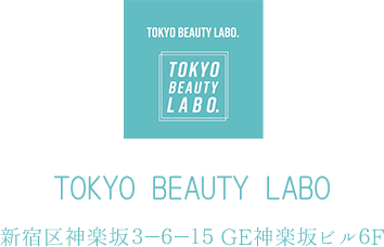 TOKYO BEAUTY LABO 渋谷区渋谷2−19−19宮益坂伊藤ビル9階