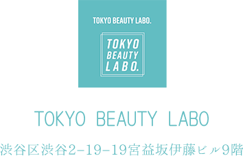 TOKYO BEAUTY LABO 渋谷区渋谷2−19−19宮益坂伊藤ビル9階